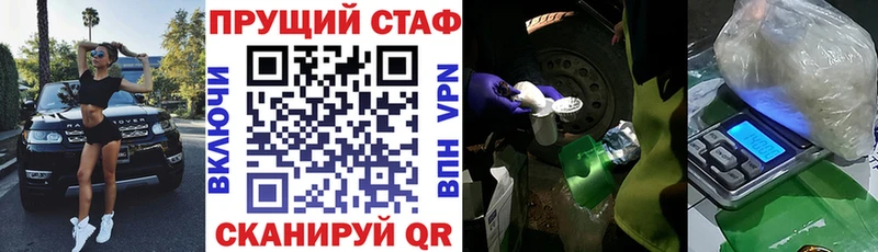 Наркота Велиж Alpha-PVP Бошки Шишки Мефедрон Гашиш