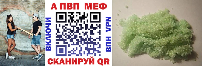 закладка Велиж ОМГ ОМГ зеркало маркетплейс официальный сайт Alpha PVP СК