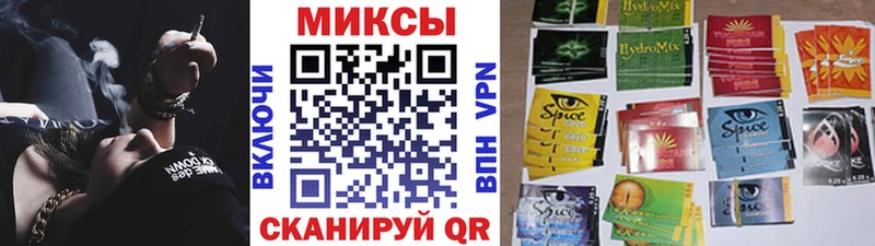 БУТИРАТ оксибутират  Велиж 