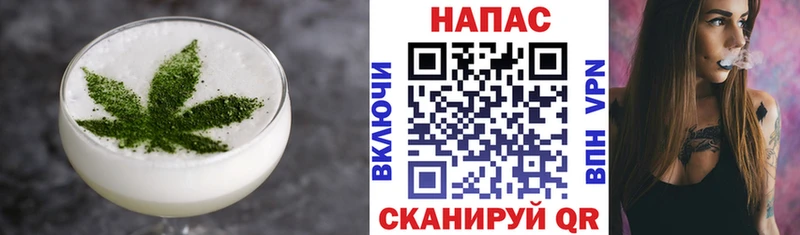 Еда ТГК марихуана как найти площадка формула Велиж
