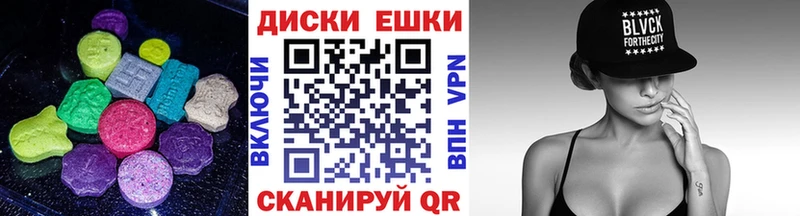 Ecstasy бентли Велиж