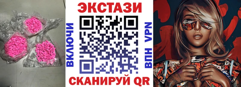 продажа наркотиков  Велиж  ЭКСТАЗИ 250 мг 