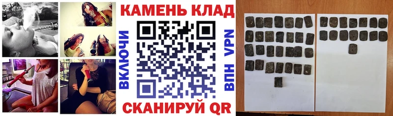 Гашиш гашик Велиж