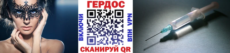 Героин хмурый  Велиж 