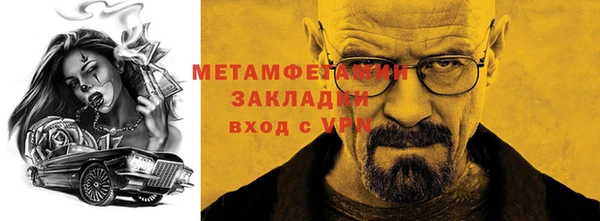 бутират Белокуриха
