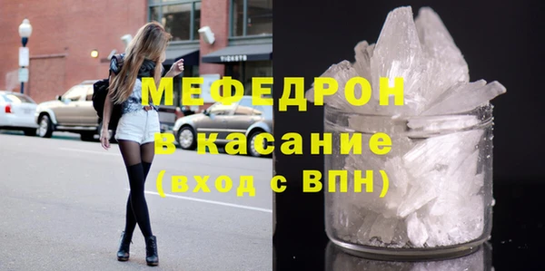 наркотики Богданович
