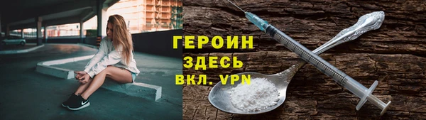 марки nbome Белоозёрский