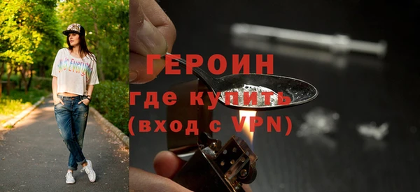 бутират Белокуриха