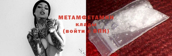 метадон Беломорск