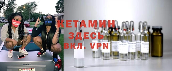 кокаин VHQ Сосновый Бор