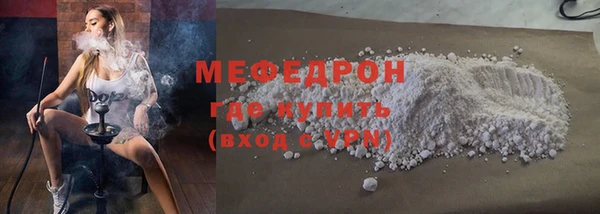 метадон Беломорск