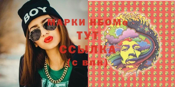 бутират Белокуриха