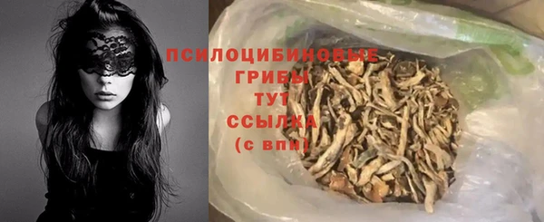 марки nbome Белоозёрский