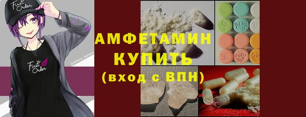 бутират Белокуриха