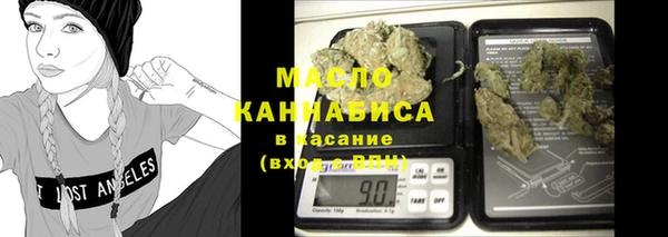 наркотики Богданович