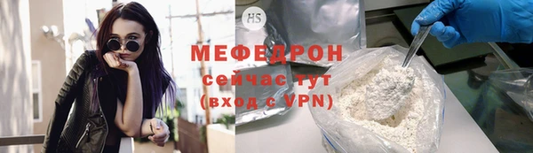 бутират Белокуриха