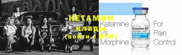 бутират Белокуриха