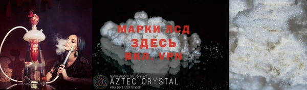 марки nbome Белоозёрский