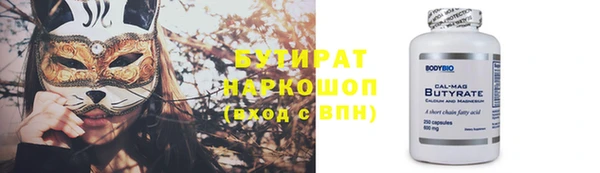 метадон Беломорск