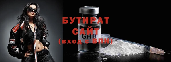 марки nbome Белоозёрский