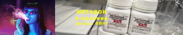метадон Беломорск
