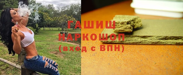 спиды Сосновоборск
