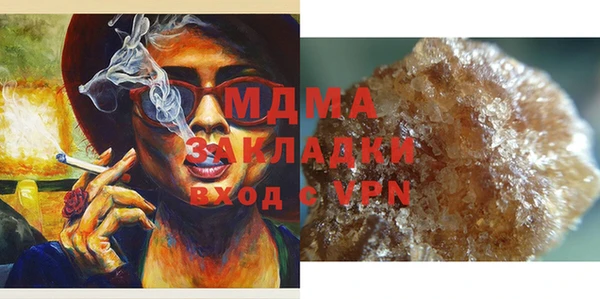 марки nbome Белоозёрский