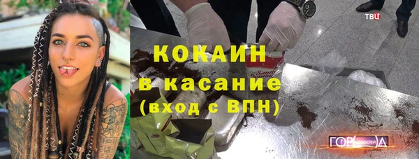 наркотики Богданович
