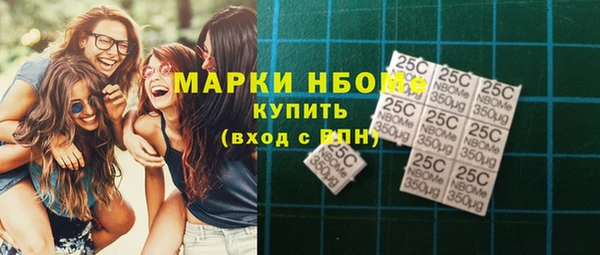 метадон Беломорск