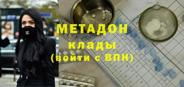 метадон Беломорск