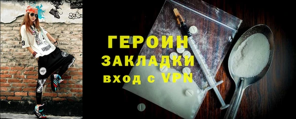 марки nbome Белоозёрский