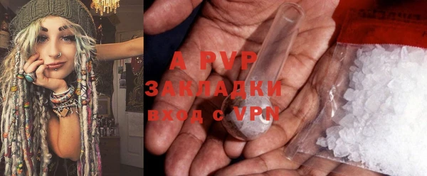 бутират Белокуриха