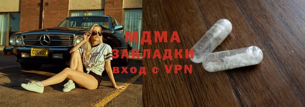 марки nbome Белоозёрский