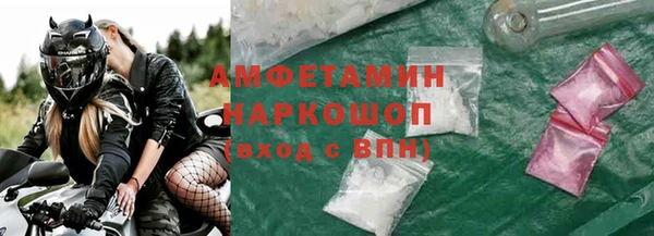 марки nbome Белоозёрский