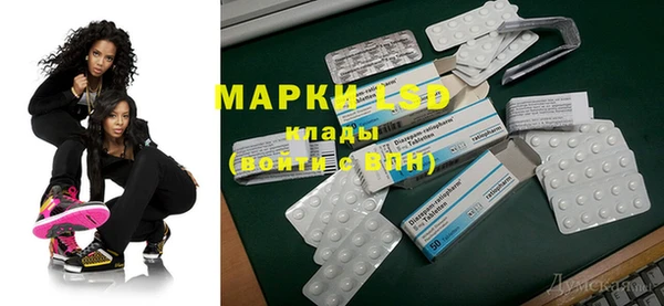 бутират Белокуриха