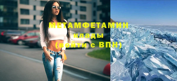 бутират Белокуриха