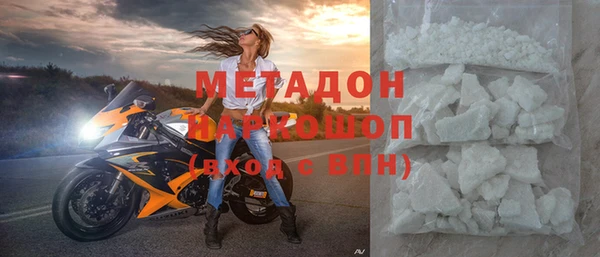 марки nbome Белоозёрский