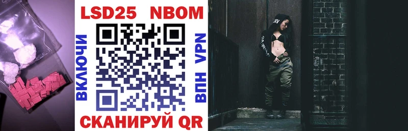 Лсд 25 экстази кислота  блэк спрут ссылка  Велиж 