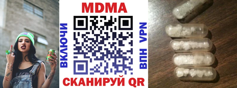 МДМА Molly  KRAKEN ТОР  Велиж 