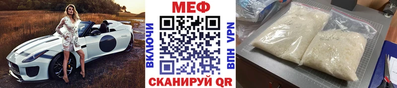 Меф VHQ  Велиж 