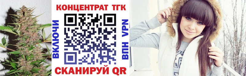 ОМГ ОМГ ссылка  Велиж  ТГК вейп 
