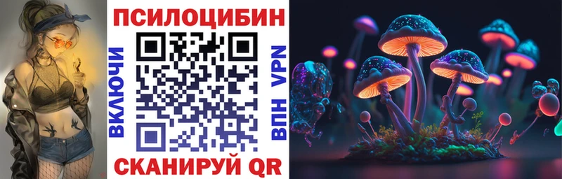 Псилоцибиновые грибы Psilocybine cubensis  omg зеркало  Велиж 