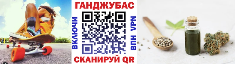 купить наркоту  Велиж  Канабис тримм 